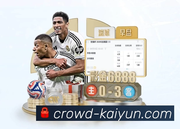 体育平台欢迎图